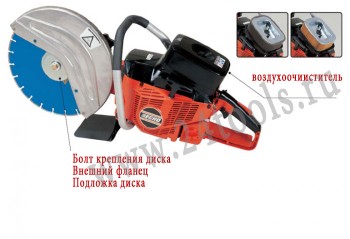 Бензорез ECHO CSG-680 (66.7 см.к.,3 КВт, 11.5кг,D355мм,d20мм ,22,2 с втулкой)